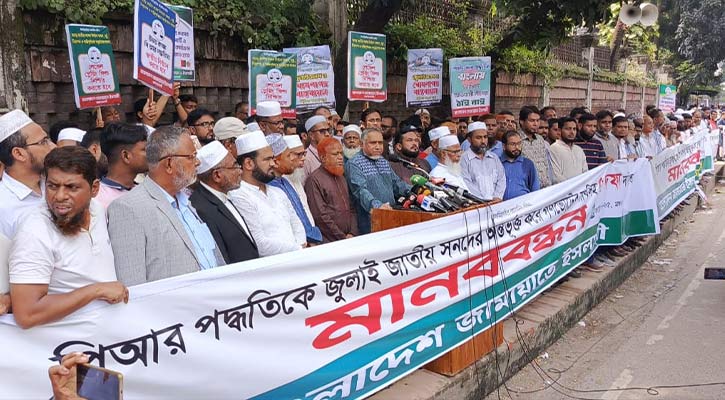 দলীয় এজেন্ডা বাস্তবায়নকারী উপদেষ্টাদের নাম প্রকাশ করা হবে: ডা. তাহের