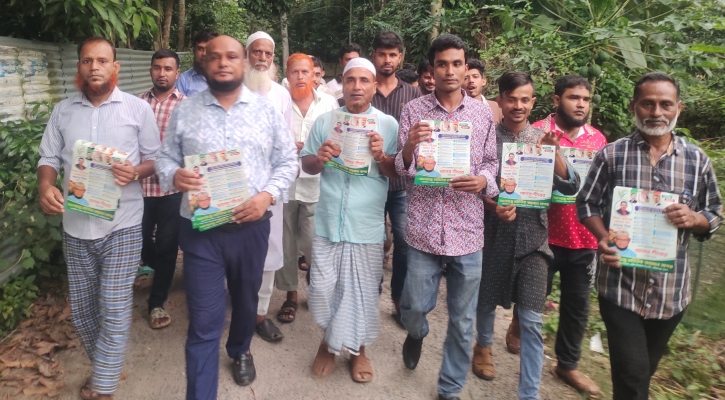 নড়িয়ায় বিএনপির ৩১ দফার লিফলেট বিতরণ