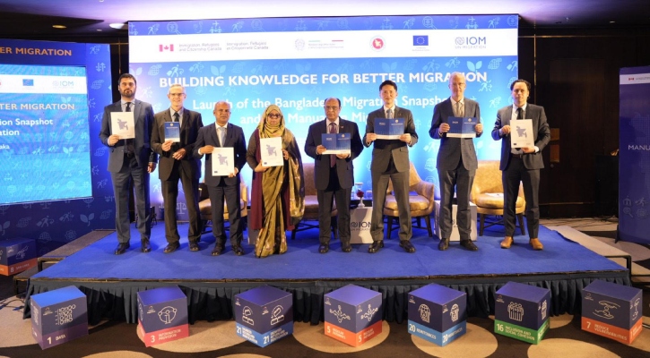 বাংলাদেশের ‘অভিবাসন ম্যানুয়াল’ প্রকাশ করল আইওএম


 
