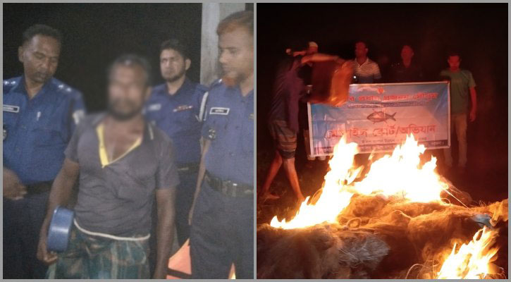পাথরঘাটায় নিষেধাজ্ঞা উপেক্ষা করে মাছ ধরায় জেলের কারাদণ্ড 