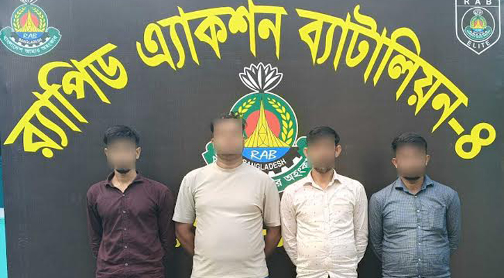 চাকরির প্রলোভন দেখিয়ে চীনে পাচার, মূলহোতাসহ গ্রেপ্তার ৪
