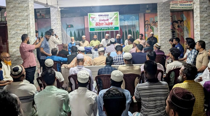 পিআর পদ্ধতিতে নির্বাচন দিয়ে ফ্যাসিস্ট শক্তির উত্থান প্রতিহত করতে হবে : কামাল হোসেন