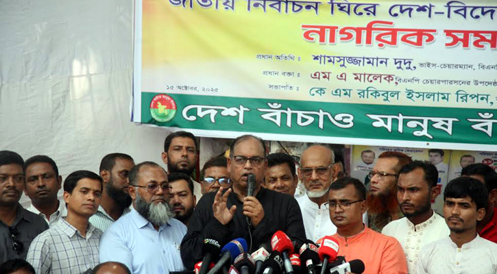 ব্ল্যাকমেইলের চেষ্টা গণতন্ত্রবিরোধী, সরকারকে সতর্ক থাকার আহ্বান দুদুর
