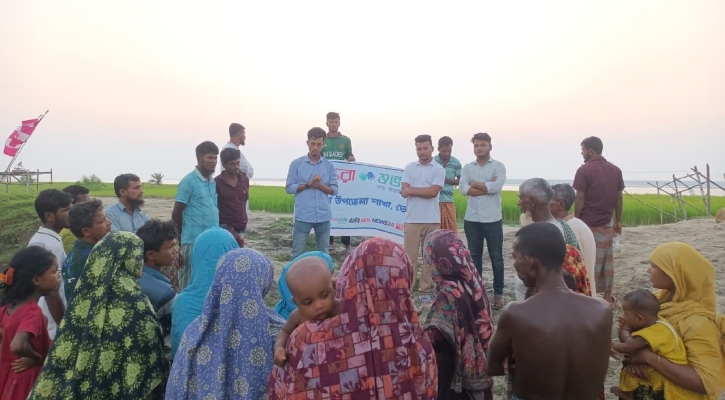 মা ইলিশ রক্ষায় বসুন্ধরা শুভসংঘের সচেতনতামূলক কর্মসূচি