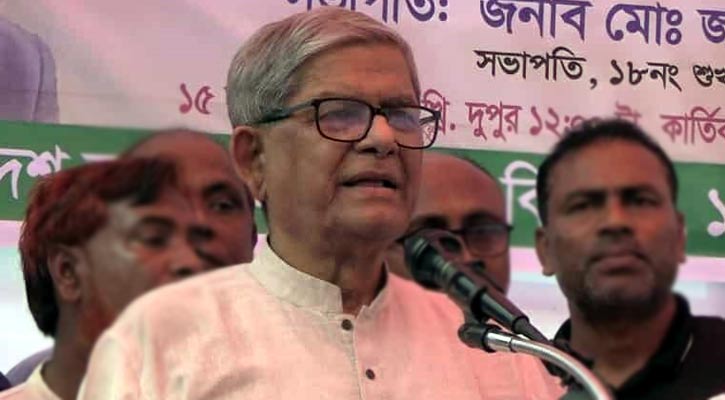 আমরা চাই একটা শান্তির রাষ্ট্র প্রতিষ্ঠা হোক: ফখরুল