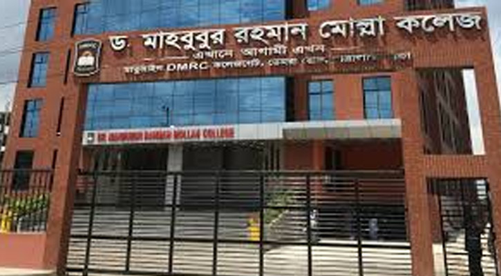 মাহবুবুর রহমান মোল্লা কলেজে পাসের হার ৯৯.৬৫ শতাংশ