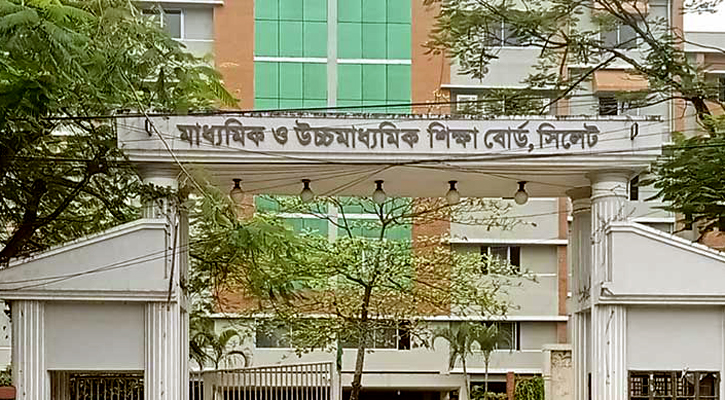 সিলেট বোর্ডে ইংরেজিতেই ফল বিপর্যয়