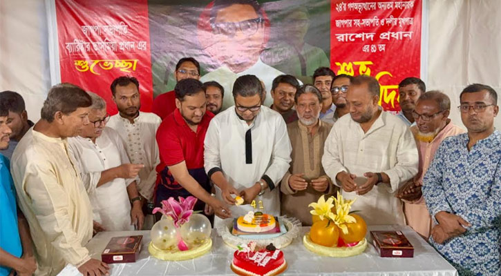 জন্মদিনে নেতাকর্মীদের ভালোবাসায় সিক্ত রাশেদ প্রধান