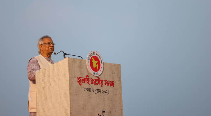 বঙ্গোপসাগরে গভীর সমুদ্রবন্দর নির্মাণ করলে সিঙ্গাপুর যেতে হবে না: প্রধান উপদেষ্টা