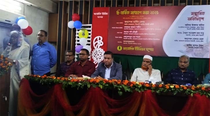 সাংবাদিকদের একটি অংশের সীমাহীন তোষামোদির কারণেই হাসিনা ঘৃণ্য ফ্যাসিস্ট হয়ে উঠেছিলেন: নার্গিস বেগম