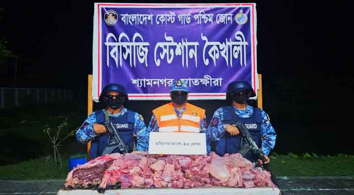 শ্যামনগরে ৪৫ কেজি হরিণের মাংস ও ১২টি পা জব্দ