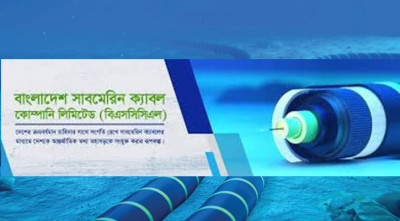 আন্তর্জাতিক ব্যান্ডউইডথ সরবরাহে ঘাটতি নেই, বাড়তি আছে ৩ হাজার জিবিপিএস