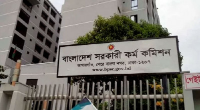 ৪৫তম বিসিএসের মৌখিক পরীক্ষার সময়সূচি প্রকাশ