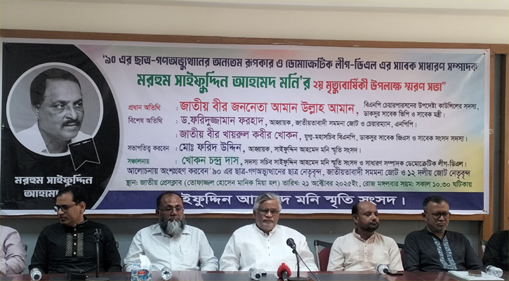 বিমানবন্দরে আগুন ফ্যাসিস্ট হাসিনার নাশকতার অংশ: আমান