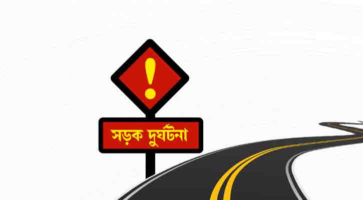 কাভার্ডভ্যান-অটোরিকশা সংঘর্ষে ব্যবসায়ী নিহত