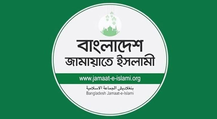 প্রধান উপদেষ্টার সঙ্গে জামায়াতের সাক্ষাৎ বুধবার