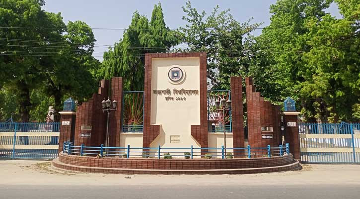 রাবির দ্বাদশ সমাবর্তন ১৭ ডিসেম্বর