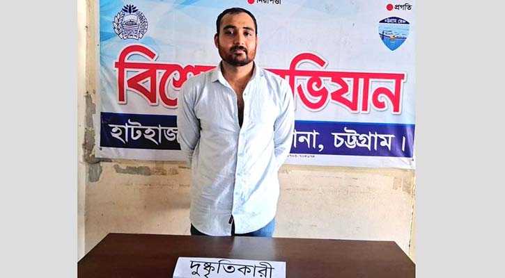 থানার ভেতরে পুলিশের কাজে বাধা ও হামলা, সাবেক শিবির নেতা আটক