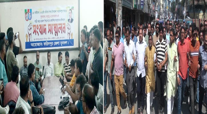 যুবদলকে জড়িয়ে একে আজাদের বক্তব্যের প্রতিবাদে সংবাদ সম্মেলন-বিক্ষোভ