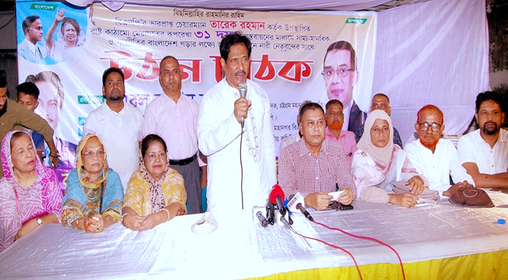 বিএনপির ৩১ দফা বাস্তবায়ন হলে নারীদের অধিকার নিশ্চিত হবে: বক্কর 