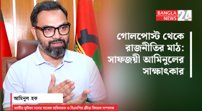‘স্যান্ডো গেঞ্জি-হাফপ্যান্ট পরেই বিএনপির বিজয় মিছিলে গিয়েছিলাম’