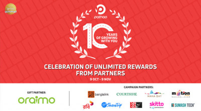 পাঠাও-এর ১০ বছর উদযাপন আরও বড় হলো পার্টনার অফারের সঙ্গে
