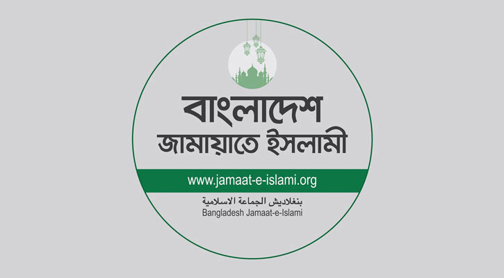 গণভোট চায়নি বিএনপি, এখন আবার প্যাঁচ লাগিয়ে রেখেছে: জামায়াত