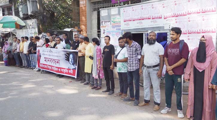 স্বর্ণময়ীর আত্মহত্যায় প্ররোচনাকারীর বিচার দাবিতে ঝিনাইদহে মানববন্ধন