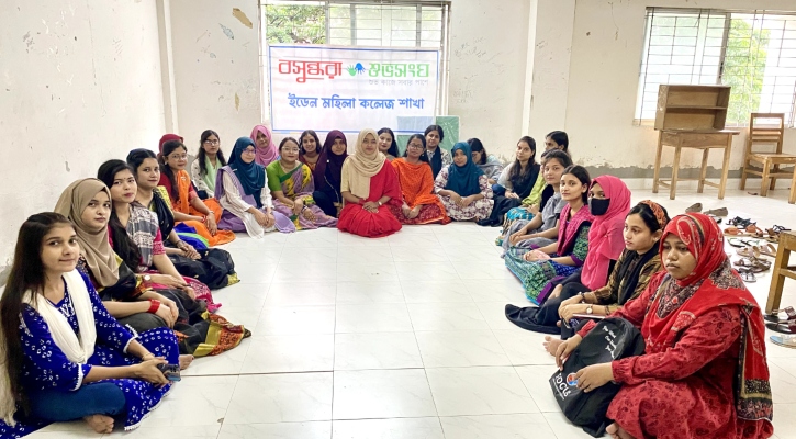 ইডেন মহিলা কলেজে বসুন্ধরা শুভসংঘের বর্ণাঢ্য সাংস্কৃতিক উৎসব