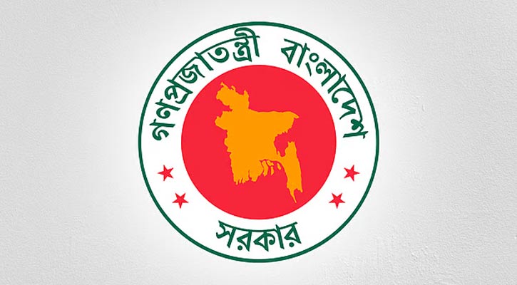 বরিশাল জেলা প্রশাসকের কার্যালয়ে নিয়োগ